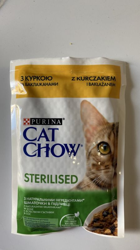 Корм для котів Purina Cat Chow Sterilised з куркою та баклажанами