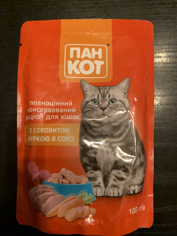 Пауч Панкот з соковитою куркою в соусі корм для кішок