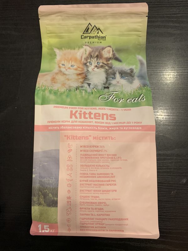 Преміум корм Carpathian Kittens для кошенят до 1 року, виробник Україна
