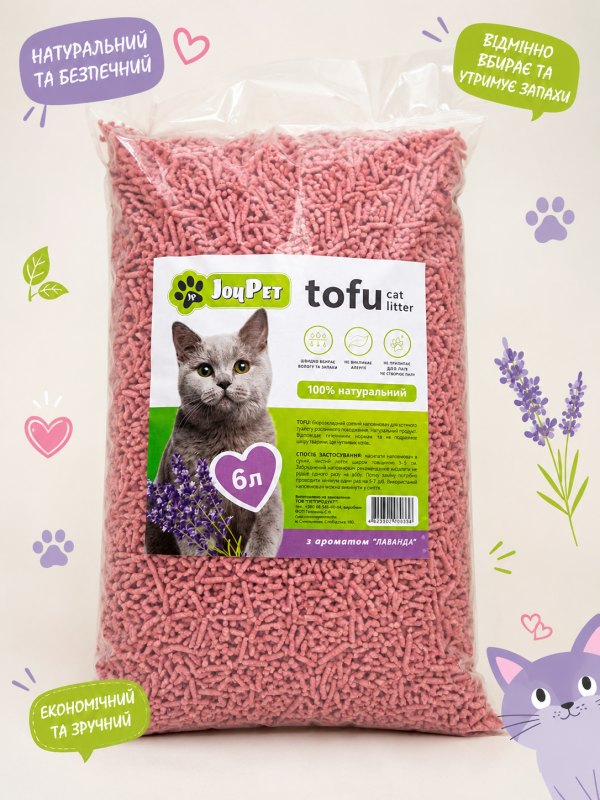 Соєвий наповнювач для котів JoyPet Tofu з ароматом лаванди 6 л