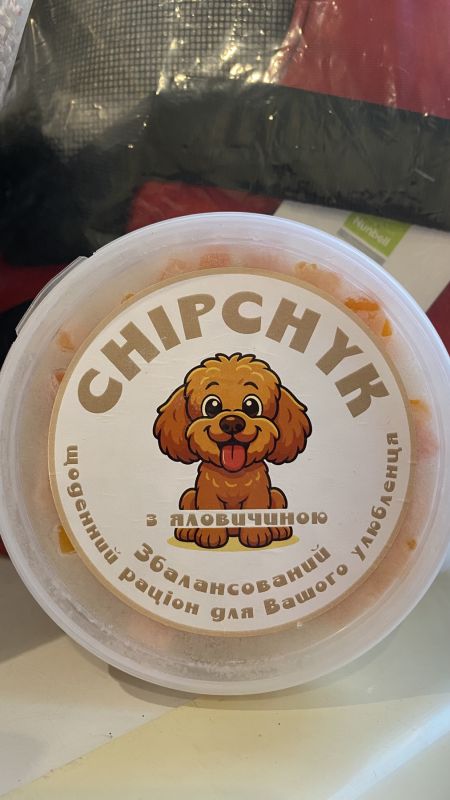 Каша Chipchyk з яловичиною для собак