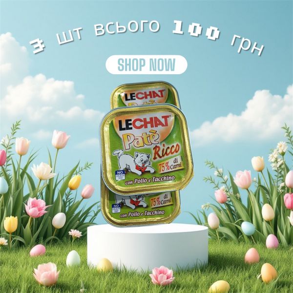 Паштет для котів Monge LC Cat Wet Adult з куркою та індичкою