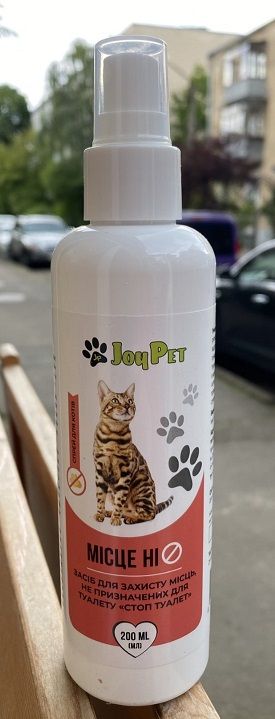 Спрей «Місце Ні» JoyPet для котів
