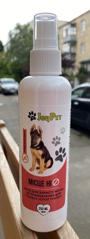 Спрей відлякуючий "Місце Ні" для собак JoyPet