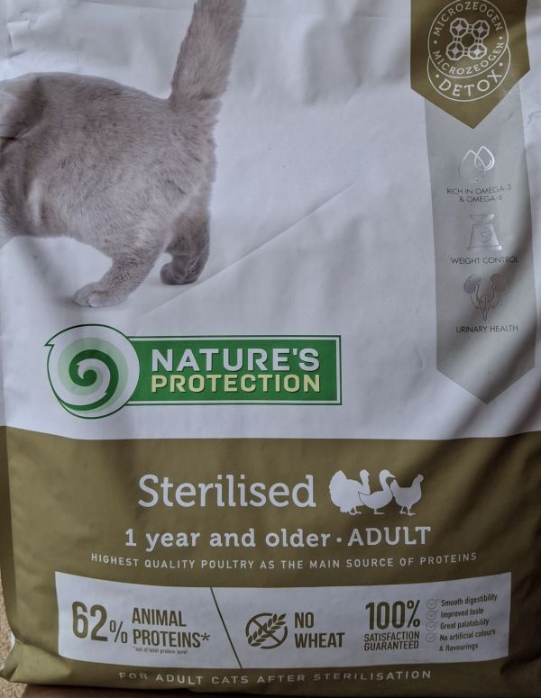 Сухий корм для стерилізованих котів Nature's Protection Cat Sterilised