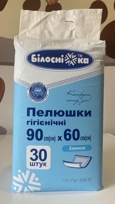 Гігієнічні пелюшки 90х60 для тварин купити