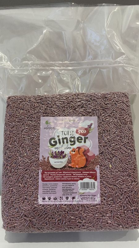 Наповнювач для котів Ginger Tofu Антистрес лаванда